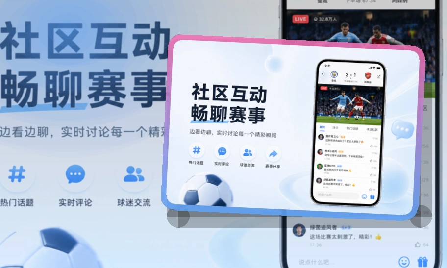 500彩票网官方APP下载页面展示