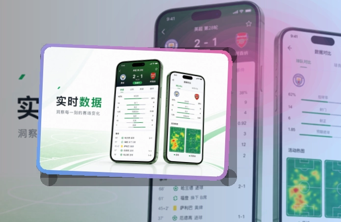 500彩票网官方 手机端追赛亮点，适合比赛日回访 页面展示