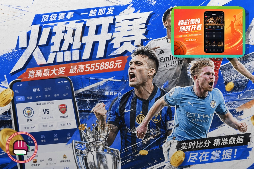APP上线成果